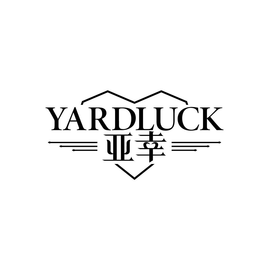 亚幸
YARDLUCK