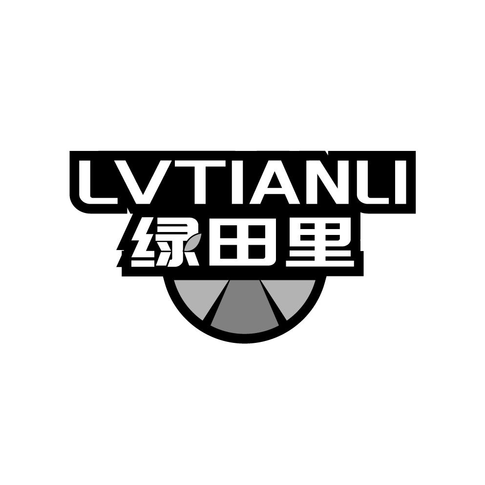 绿田里
LVTIANLI