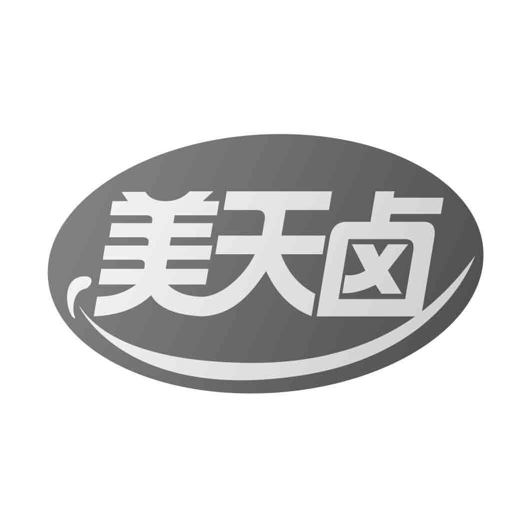  美天卤