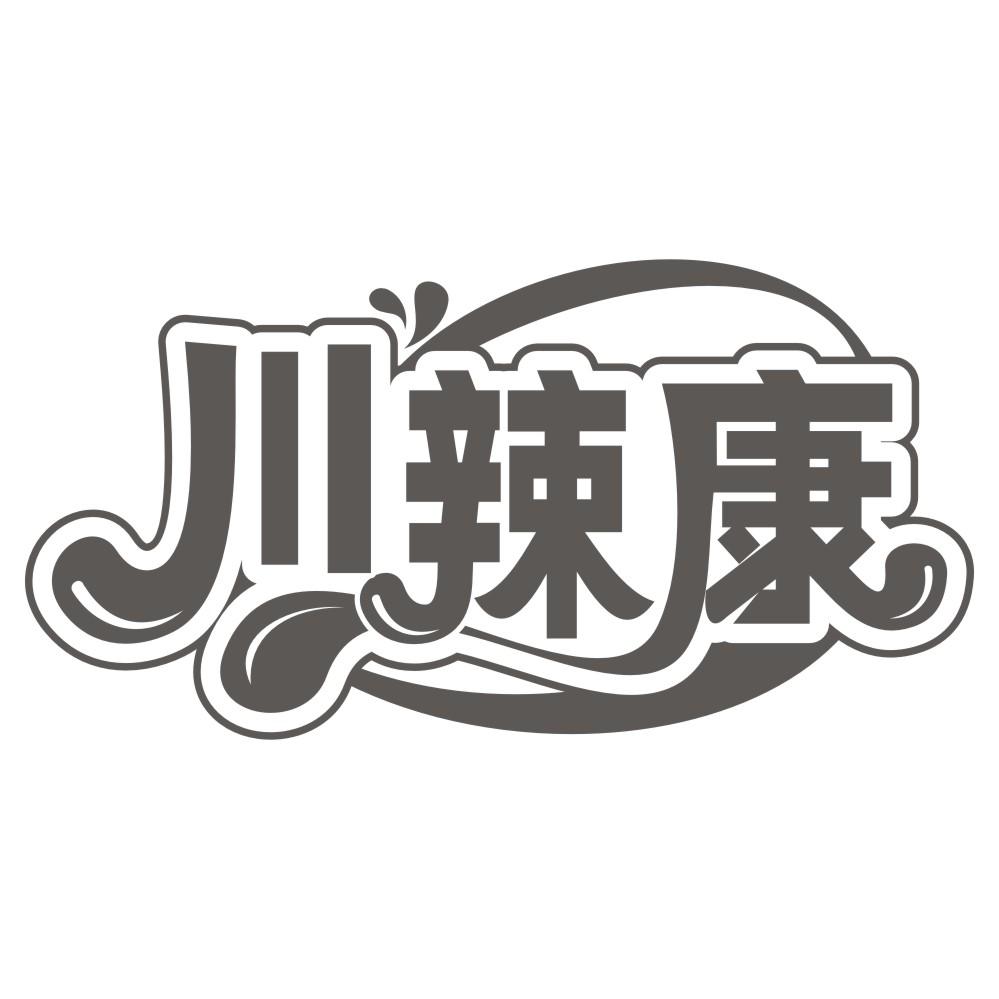 花茶人