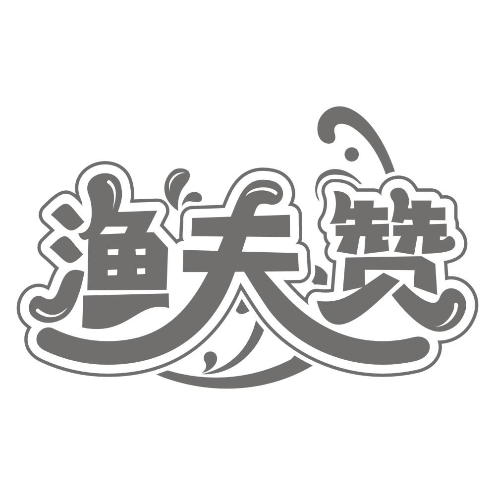 川辣康