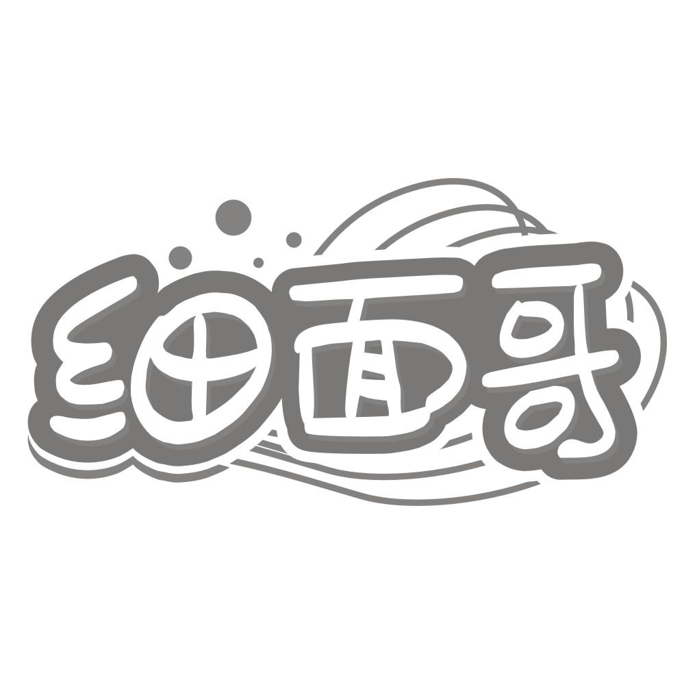螺祖师