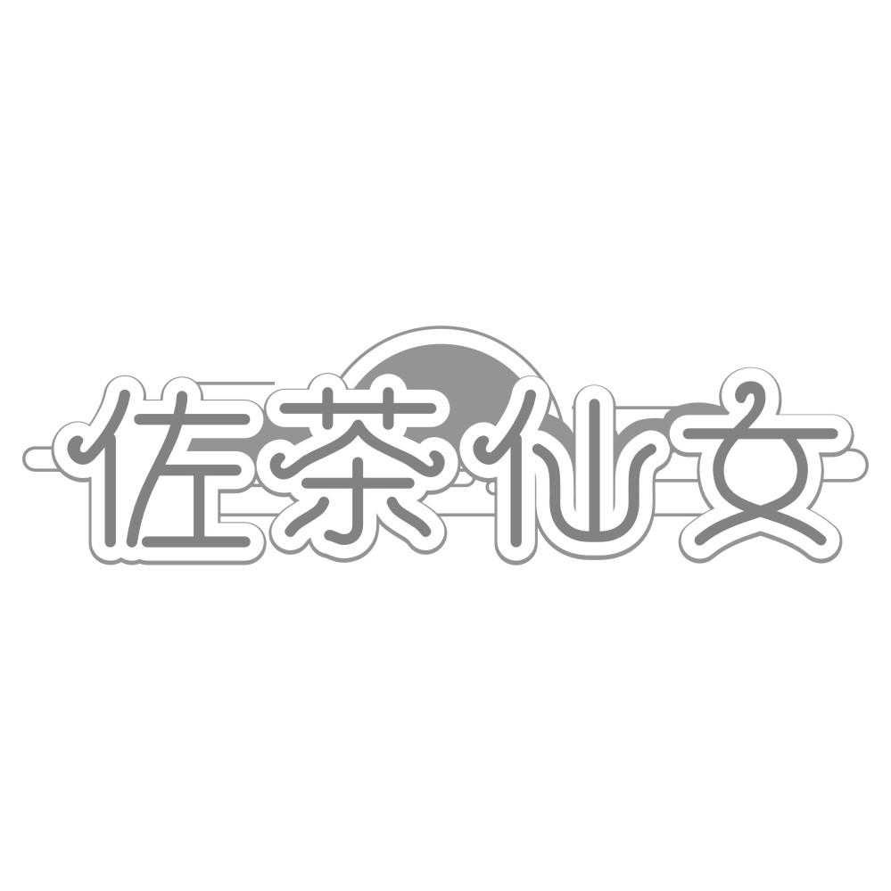 卤肉妹