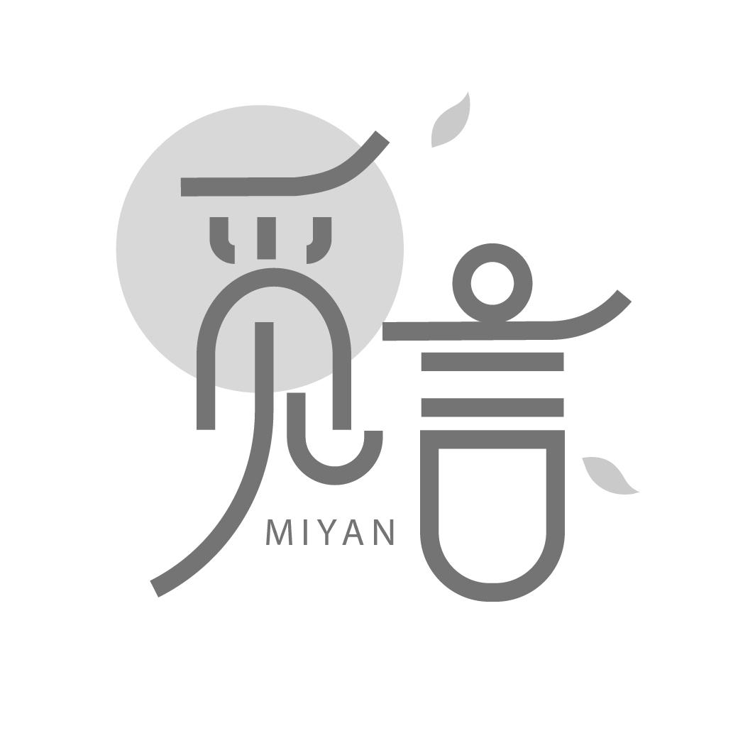 觅言