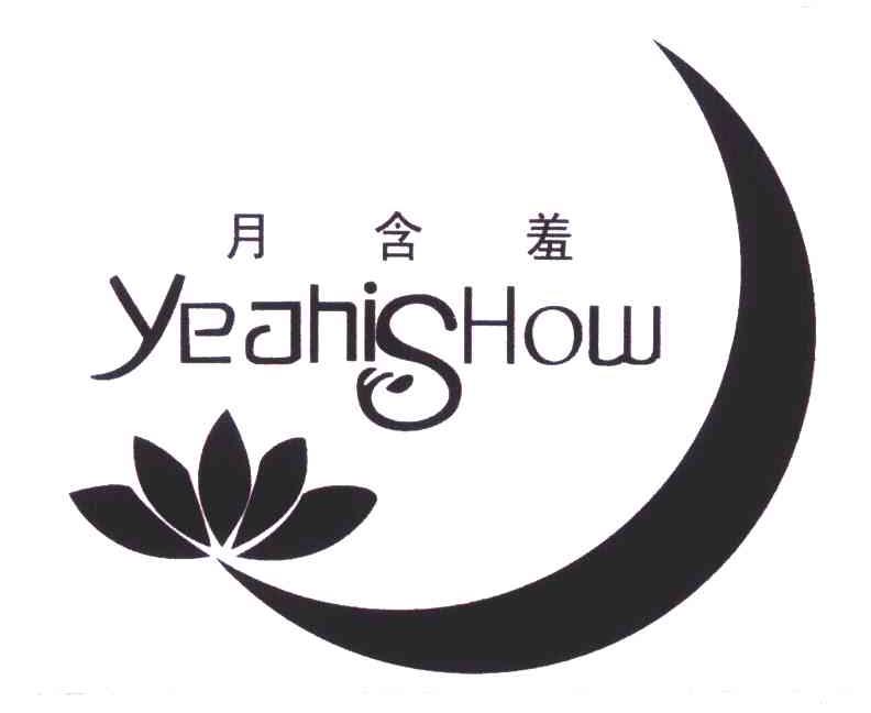 月含羞+YEAHISHOW+图