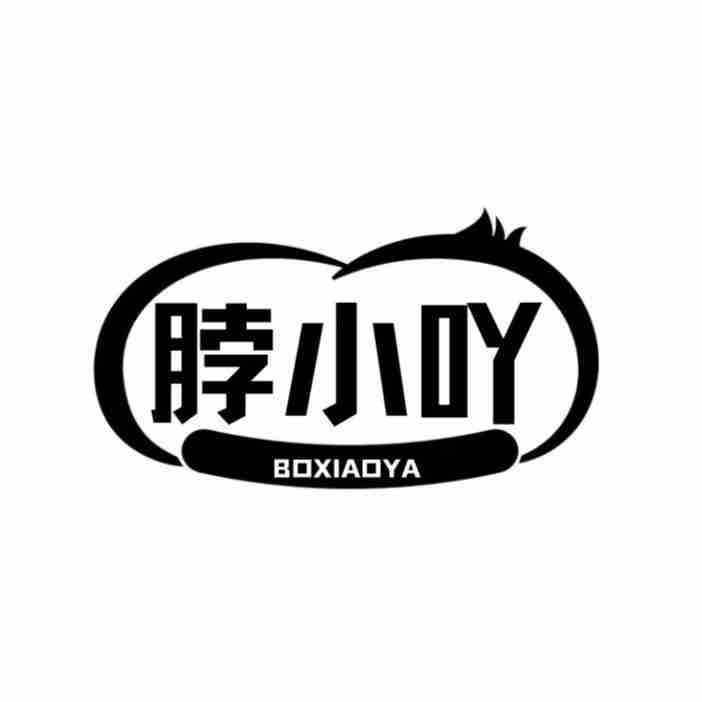  脖小吖