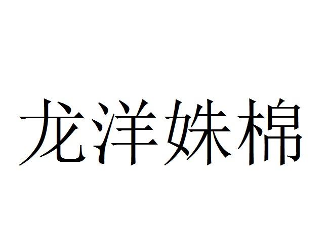 赤杏