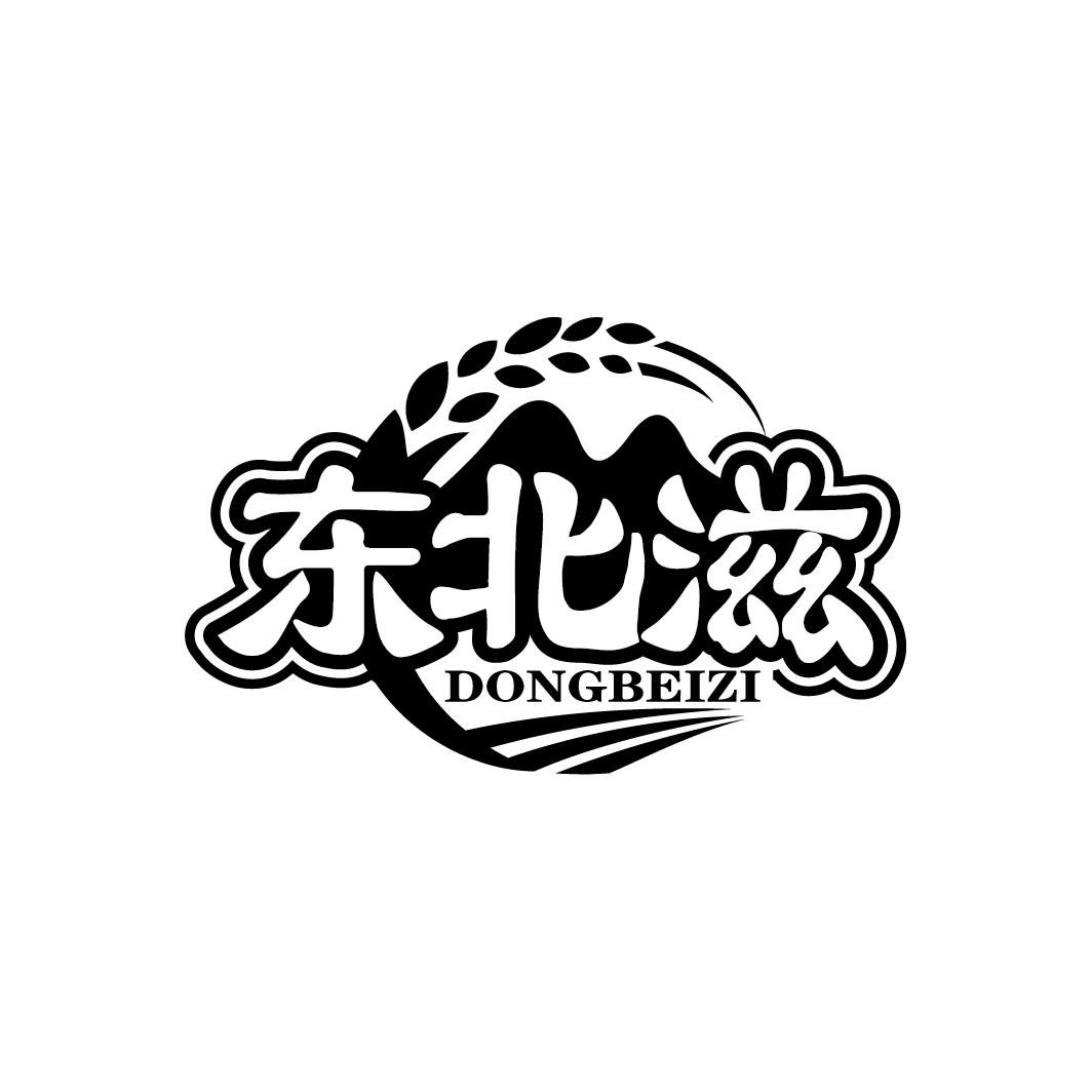 东北滋
DONGBEIZI