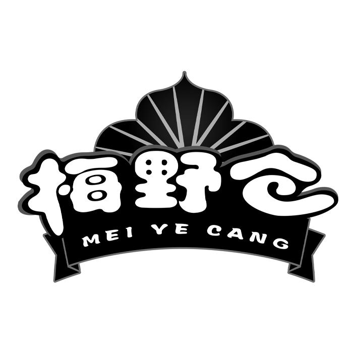 梅野仓