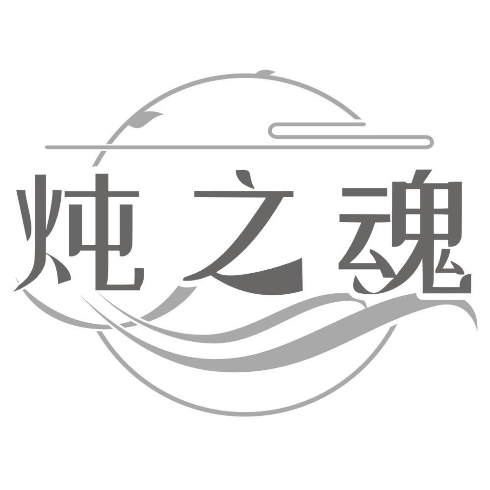 欢螺驾到