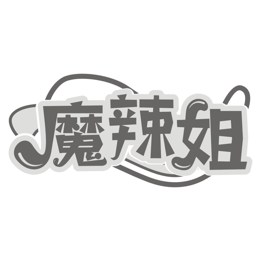 亿鸡火