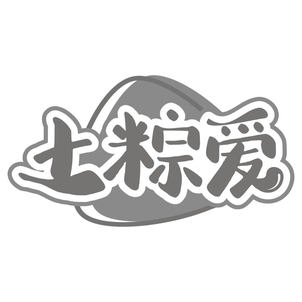 土粽爱