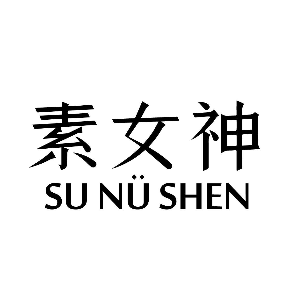 素女神