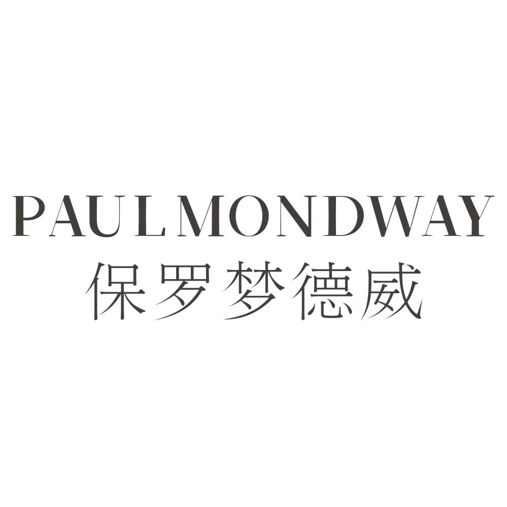 保罗梦德威PAULMONDWAY
