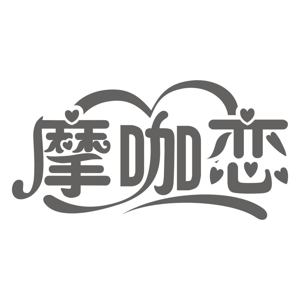 赶羊倌