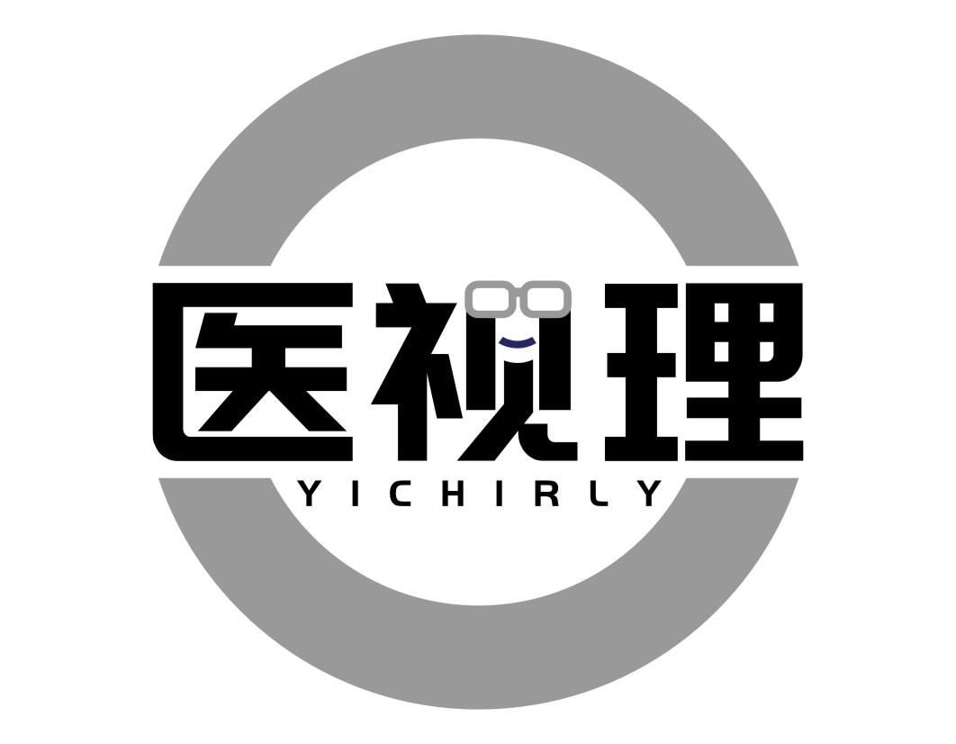 医视理YICHIIRLY