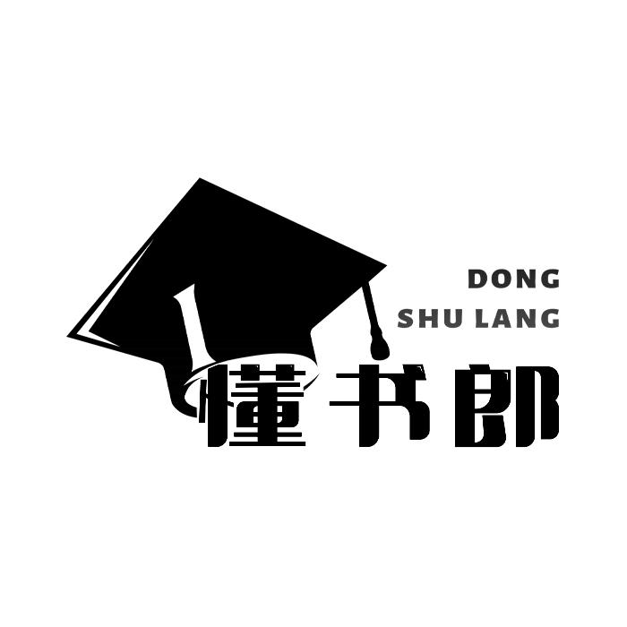懂书郎