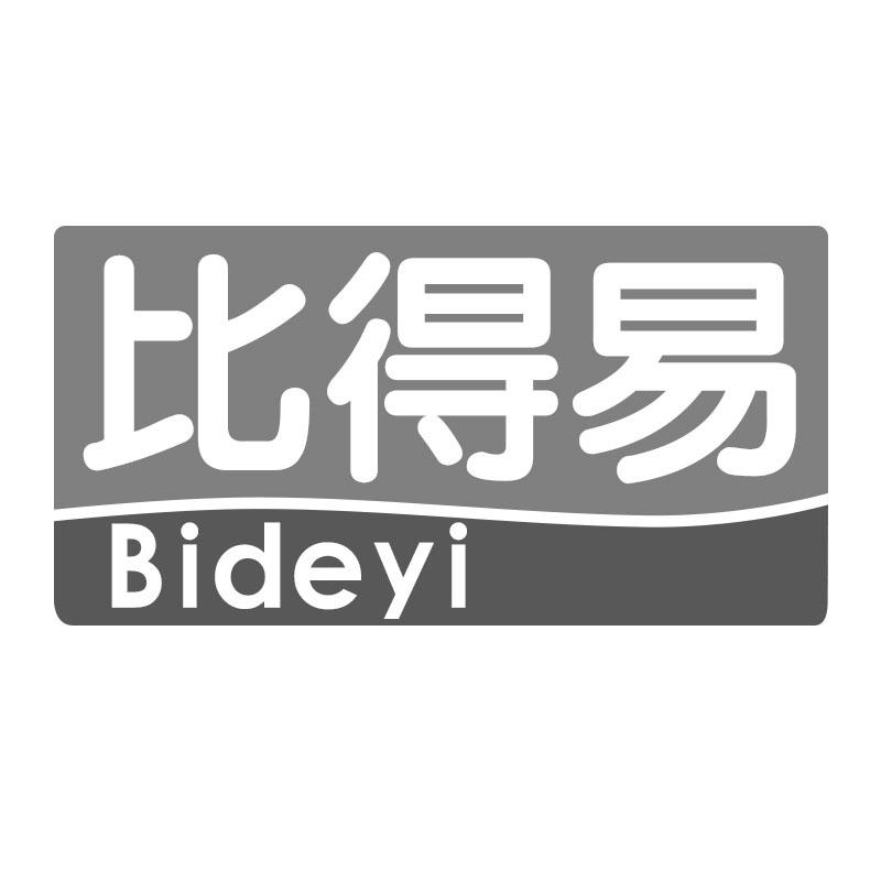 比得易
