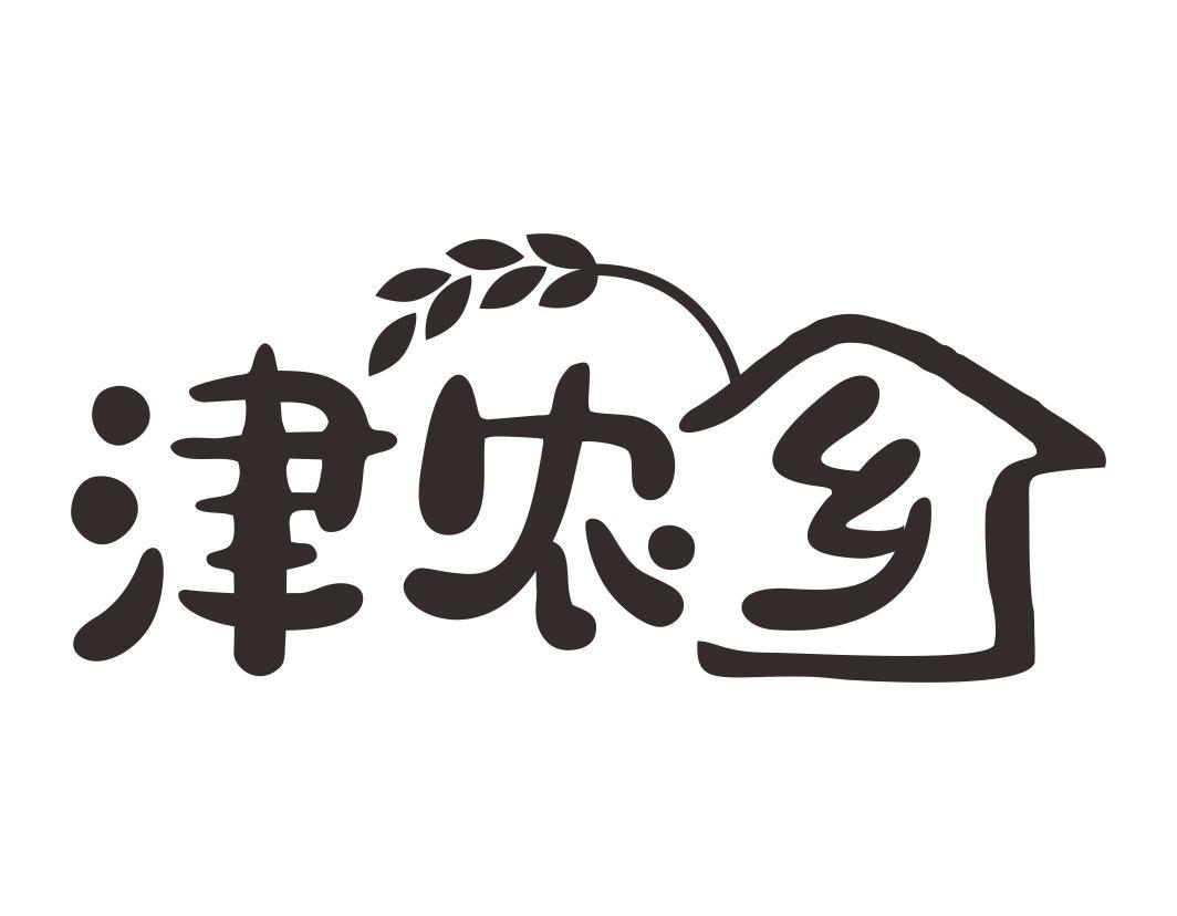 津农乡