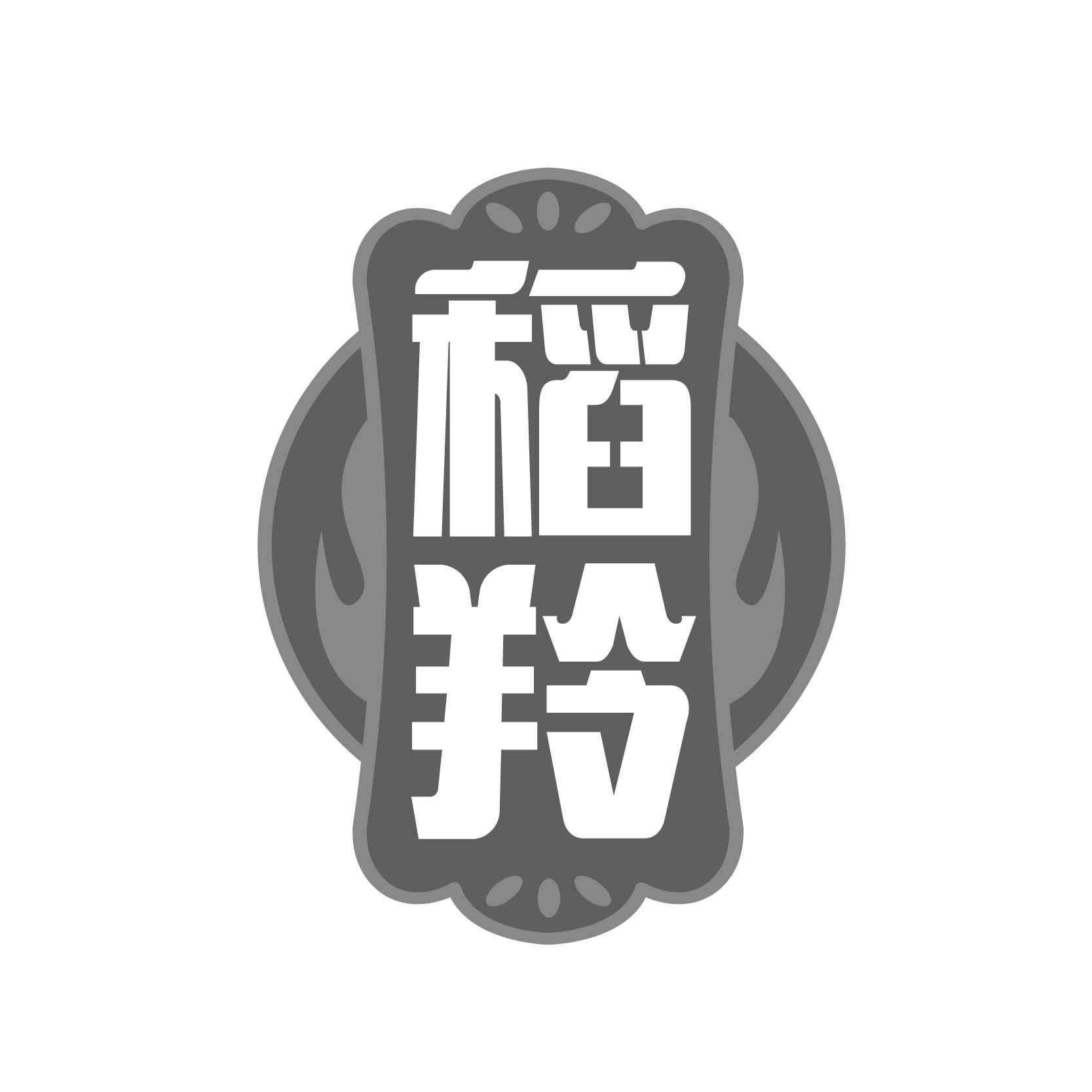 稻羚