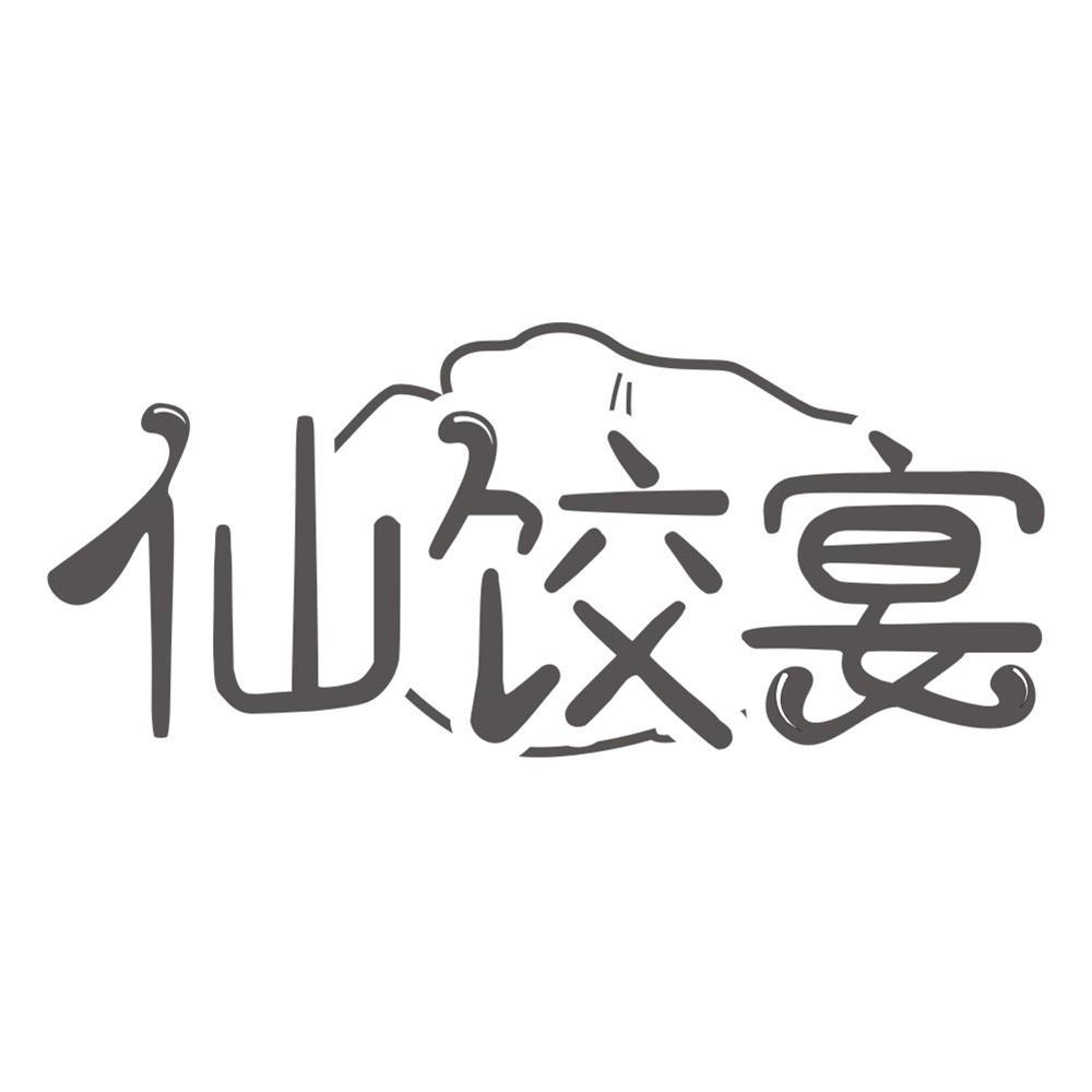 海湾乡船