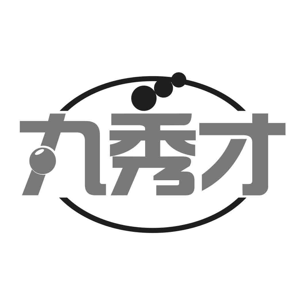丸秀才