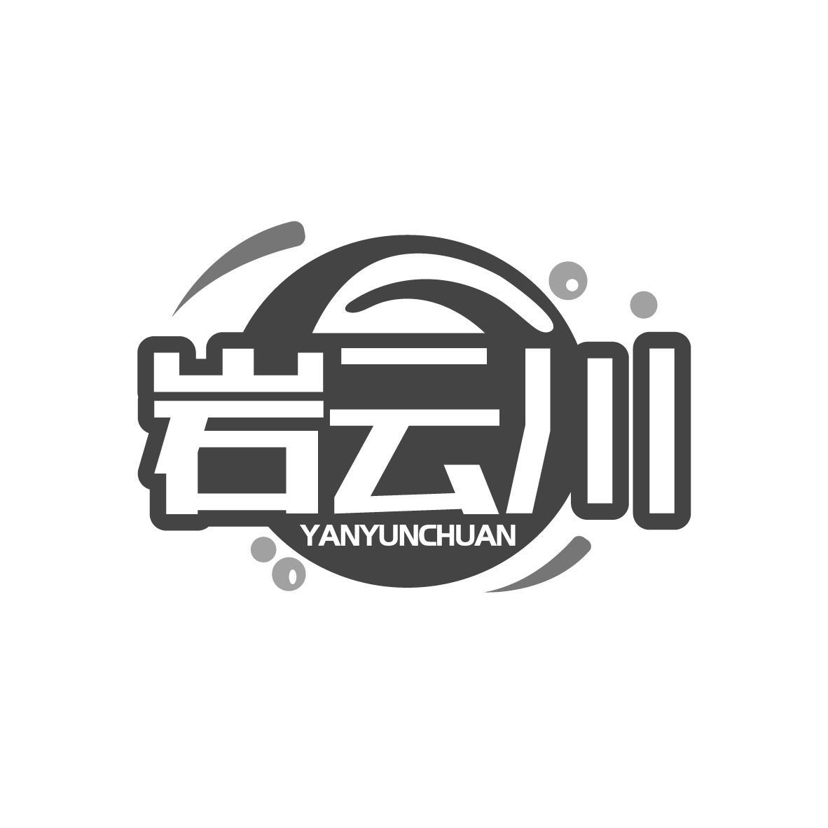 岩云川