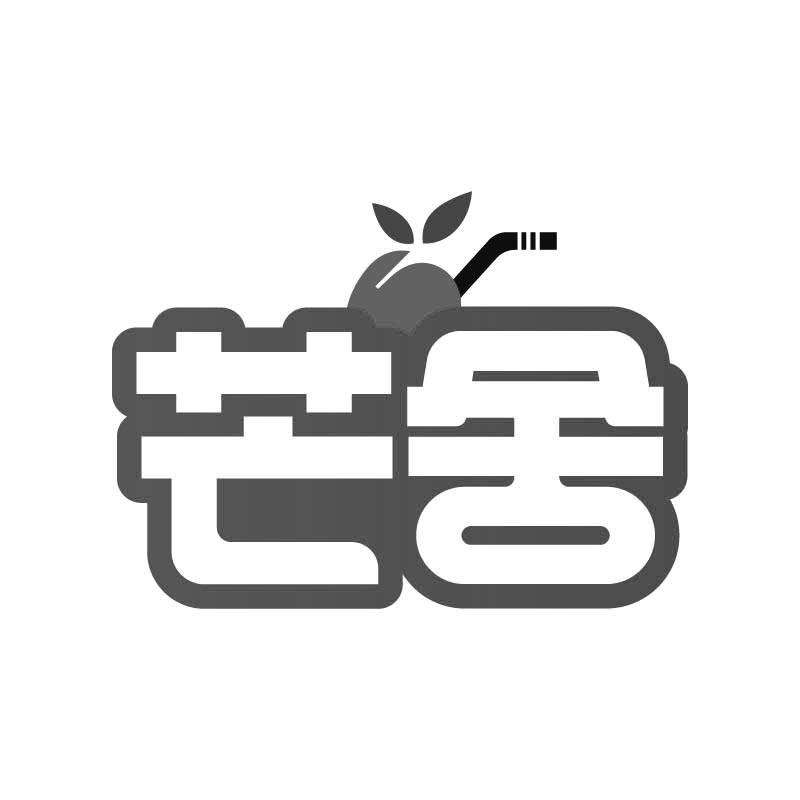 芒舍