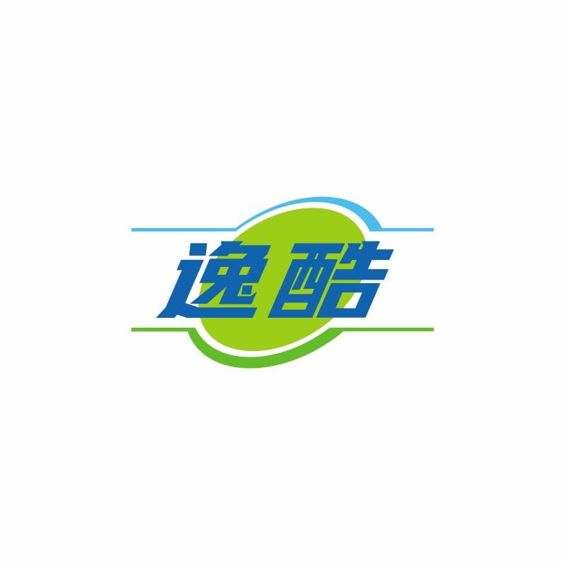 逸酷