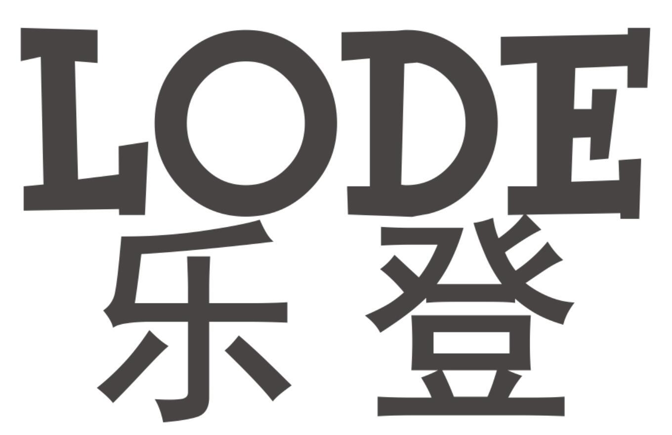 乐登LODE