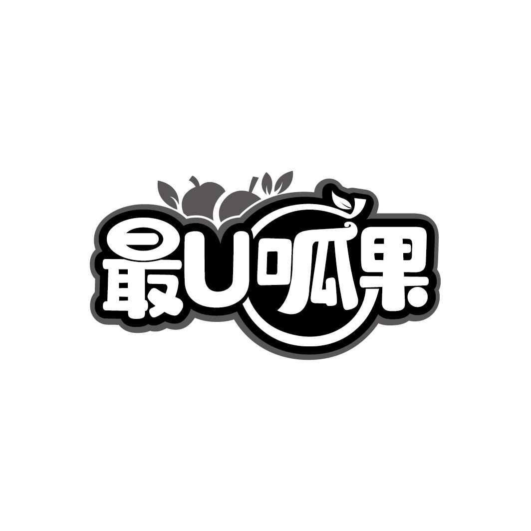 最U呱果
