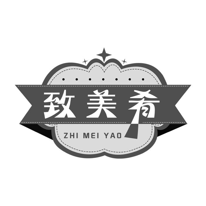 致美肴