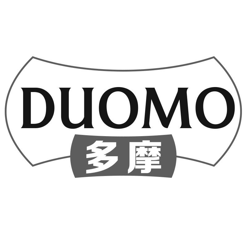 多摩