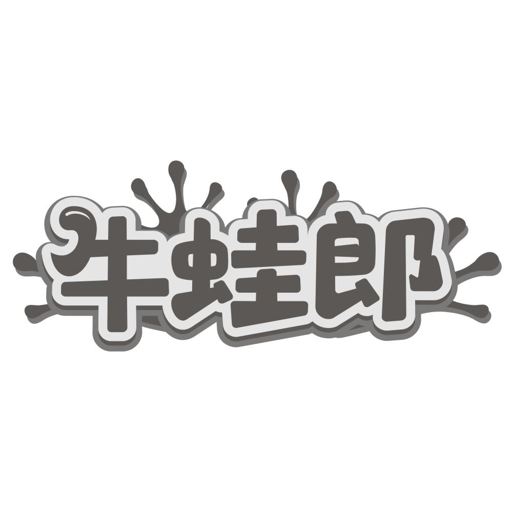 农家言