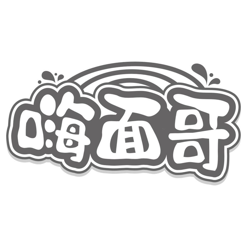 佐茶仙女