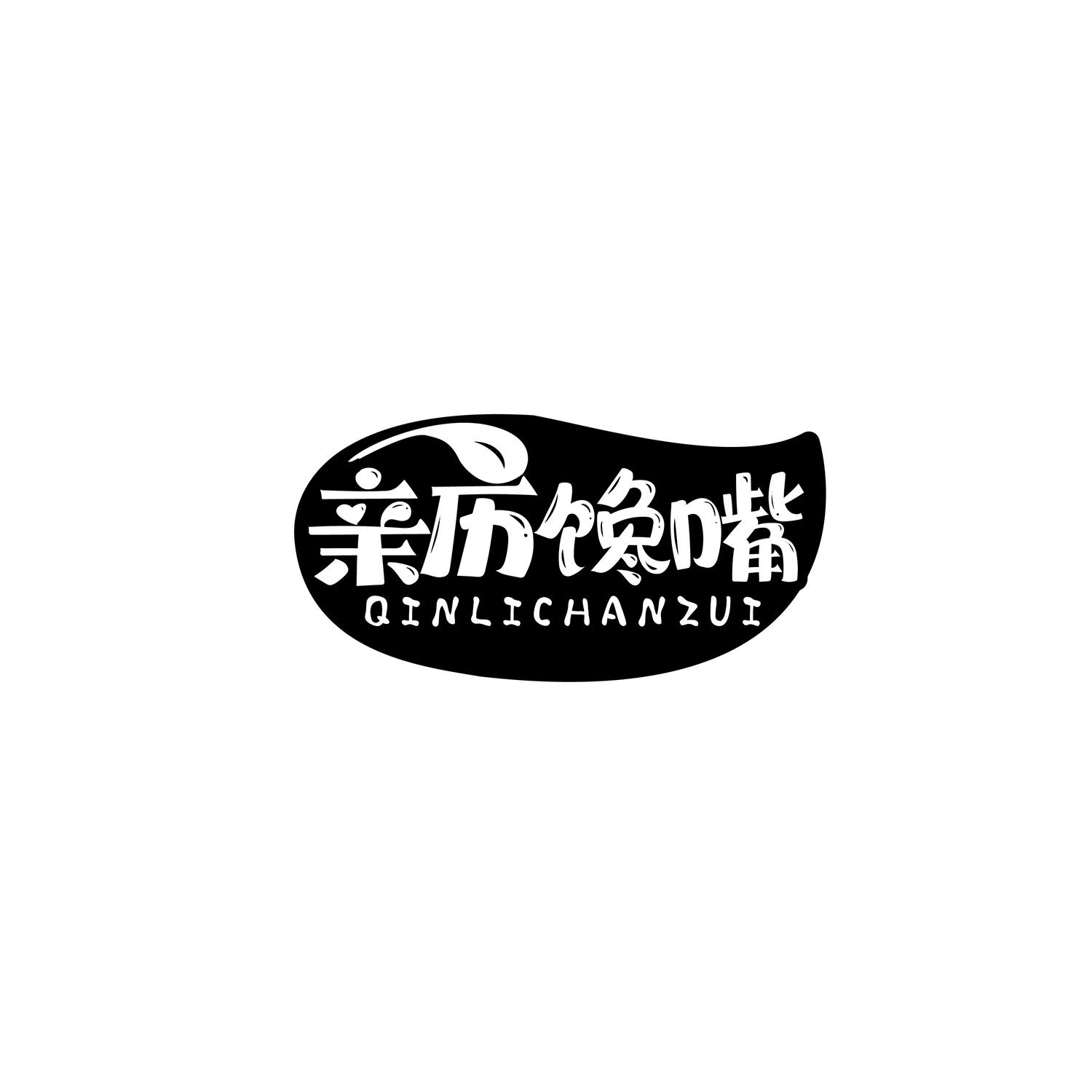 亲历馋嘴
