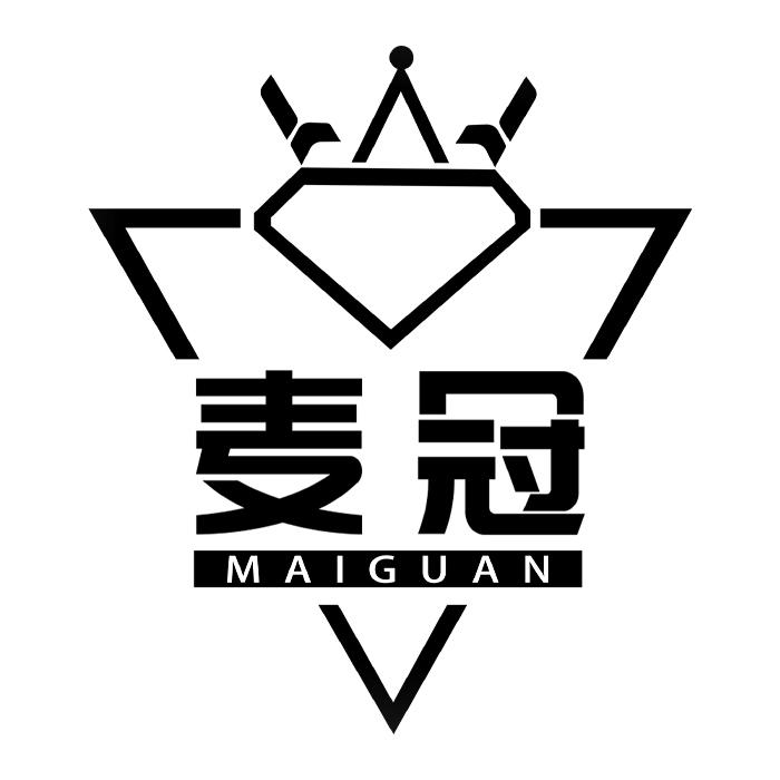 麦冠