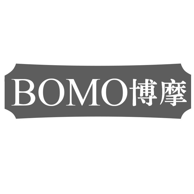 博摩