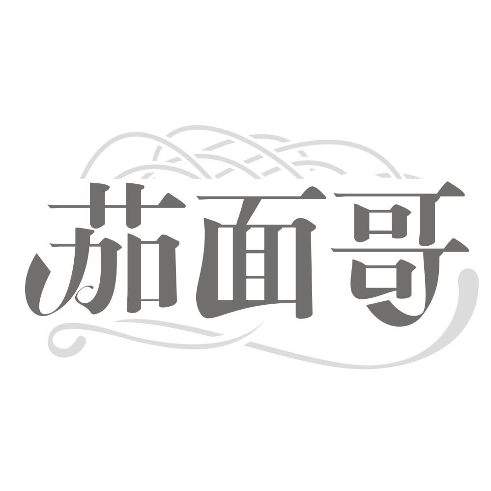 御馍匠