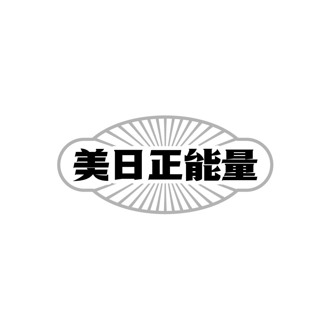 美日正能量
