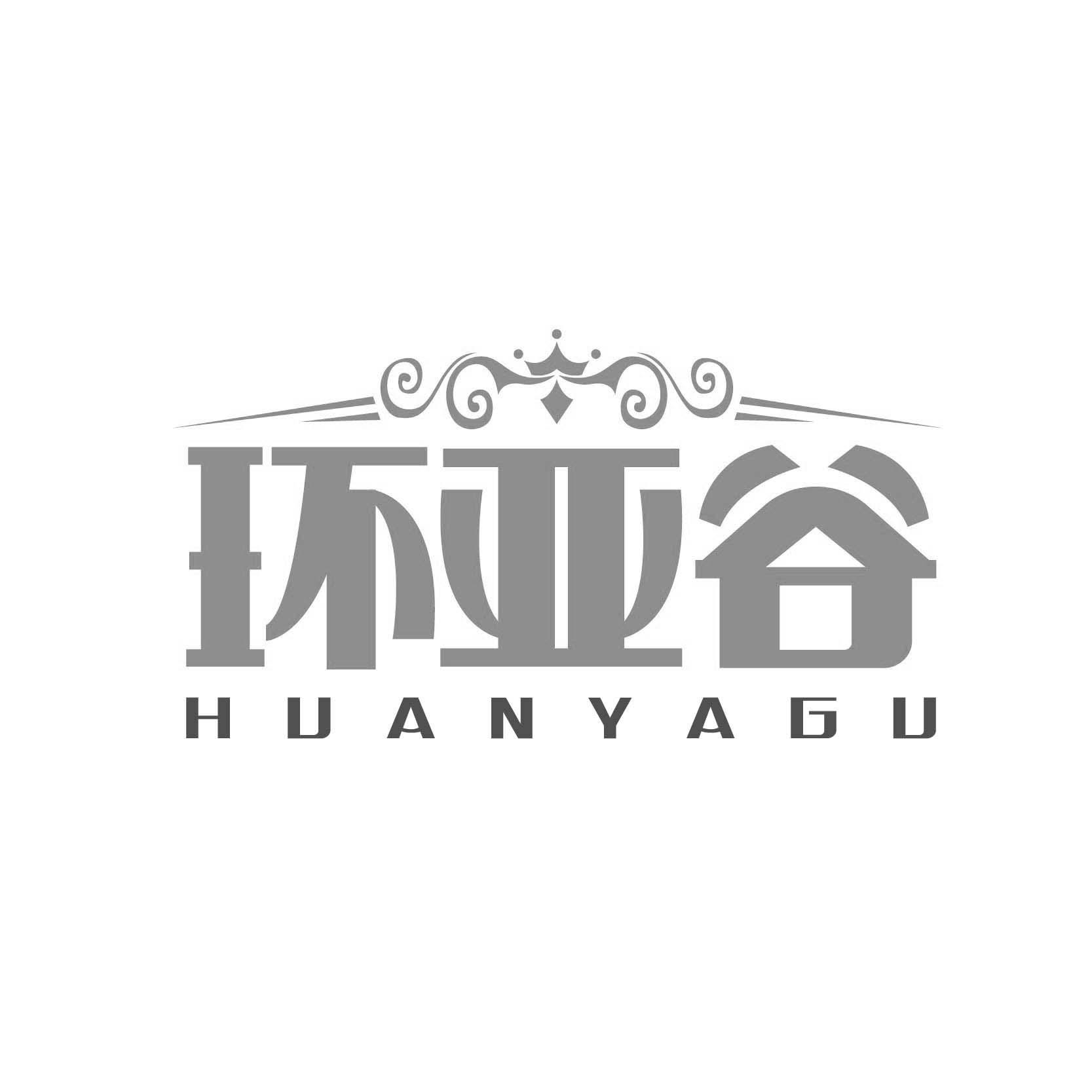 环亚谷