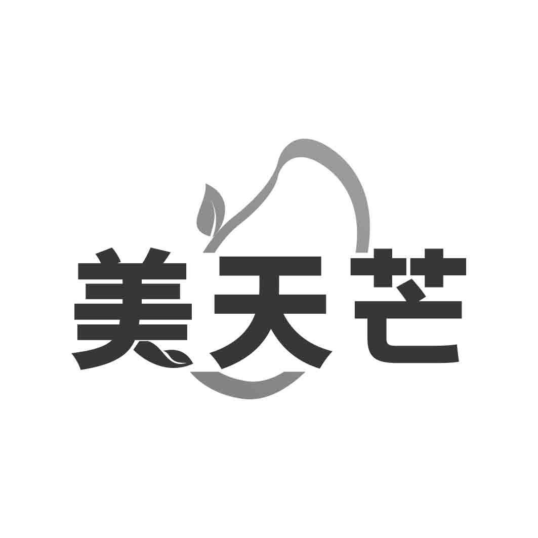 美天芒