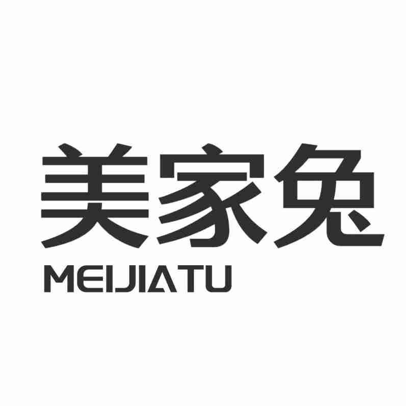 美家兔