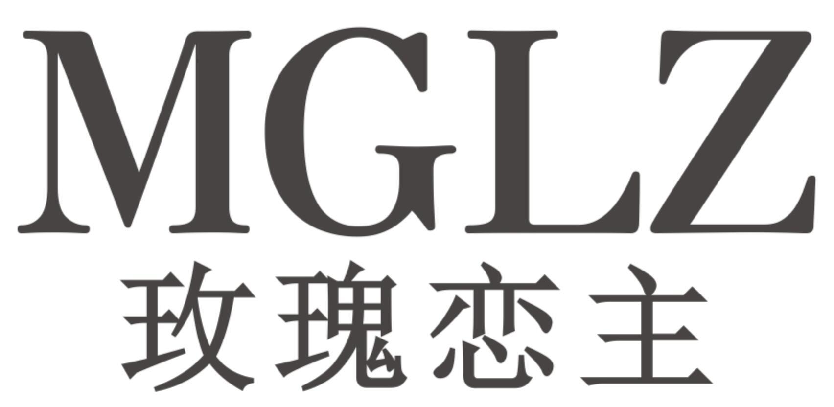 玫瑰恋主MGLZ