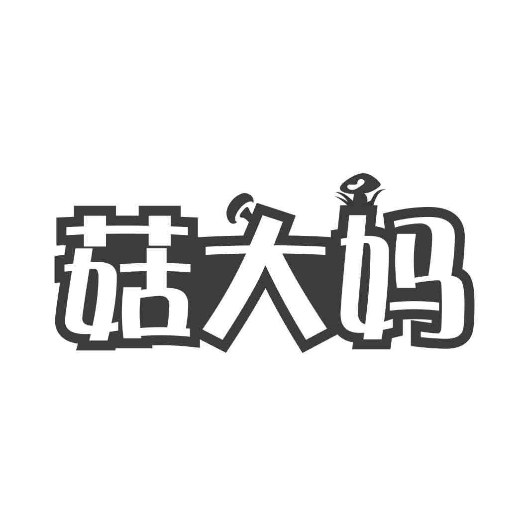  菇大妈