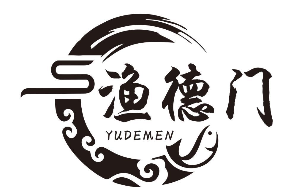 渔德门
