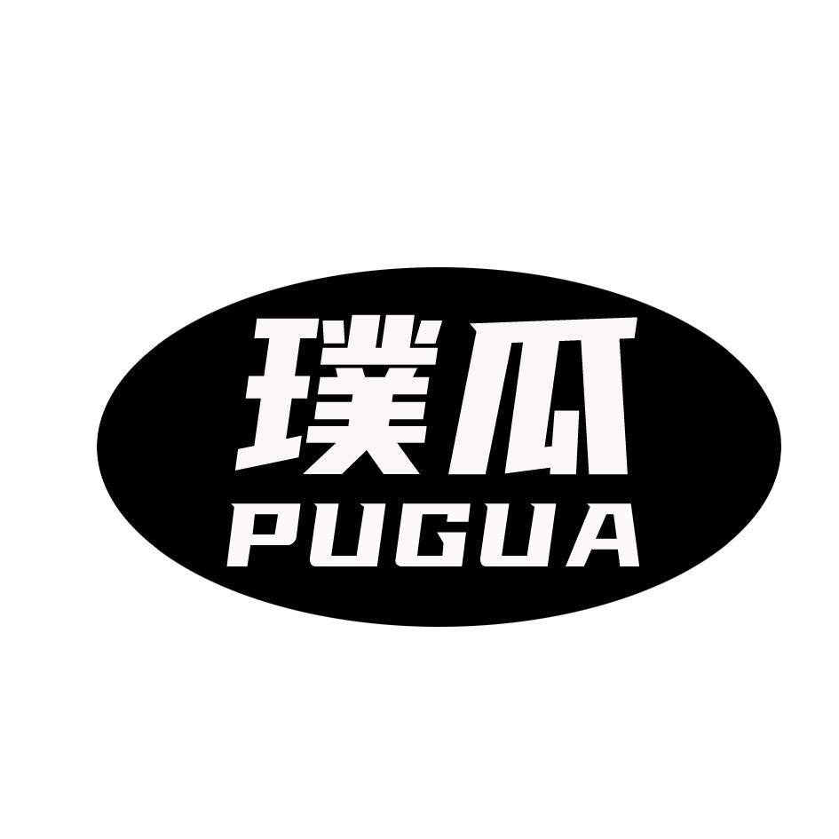 璞瓜PUGUA