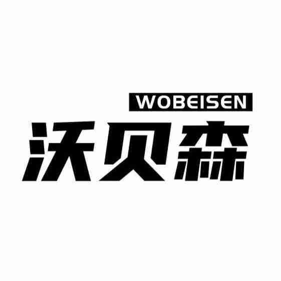 沃贝森