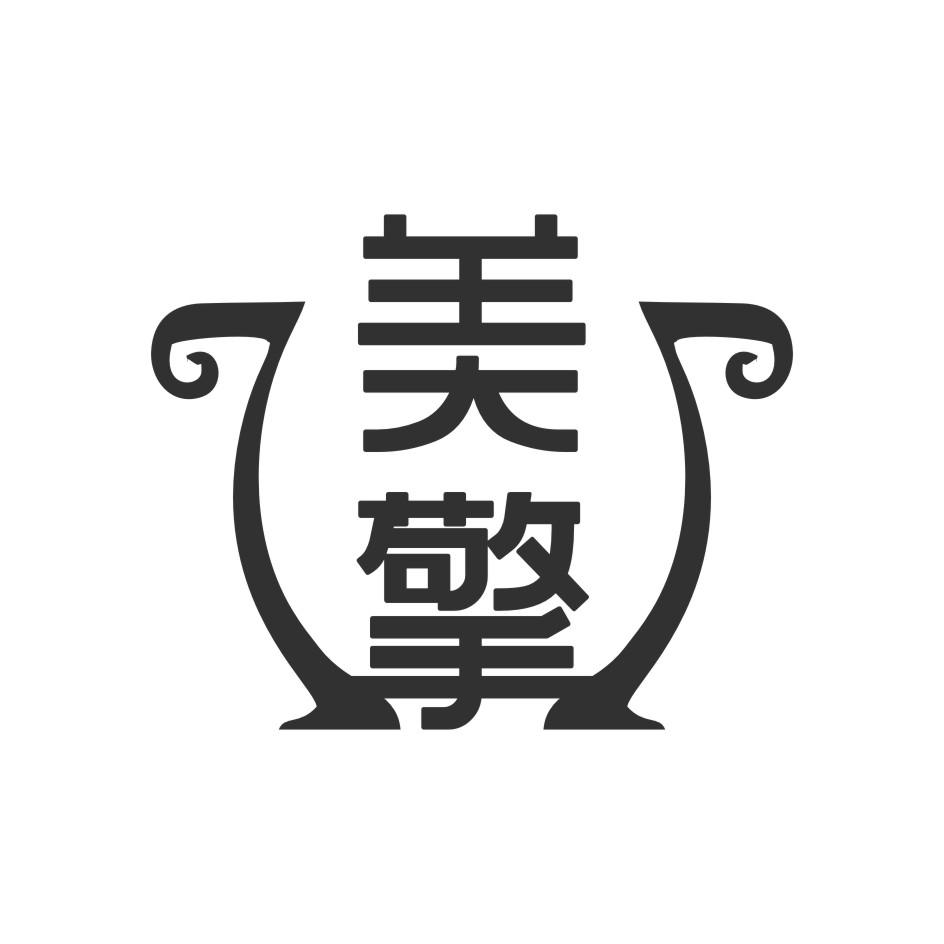 美擎