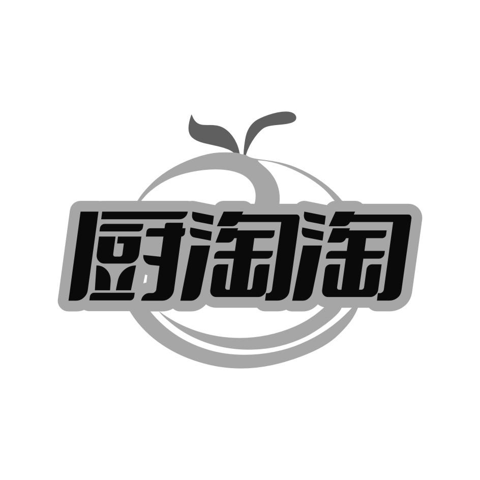 厨淘淘